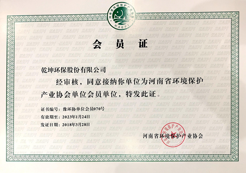 【公司声誉】河南省情形；；すひ敌峄嵩钡ノ