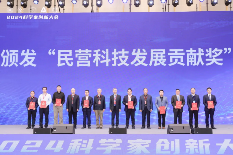 热烈祝贺幸运彩荣获中国民营科技生长孝顺奖