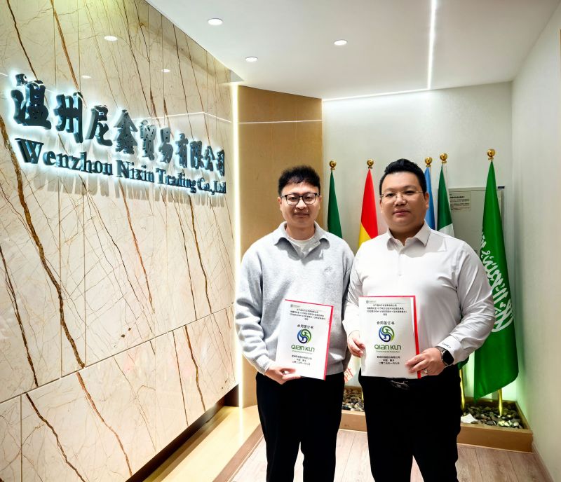 2025幸运彩焕新，，，共启绚烂征程-幸运彩环保与尼鑫国际再度携手相助
