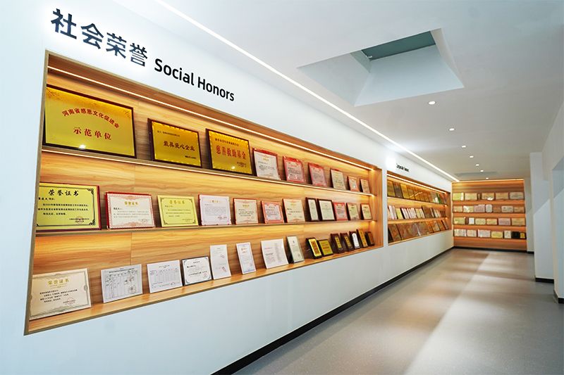 社会声誉
