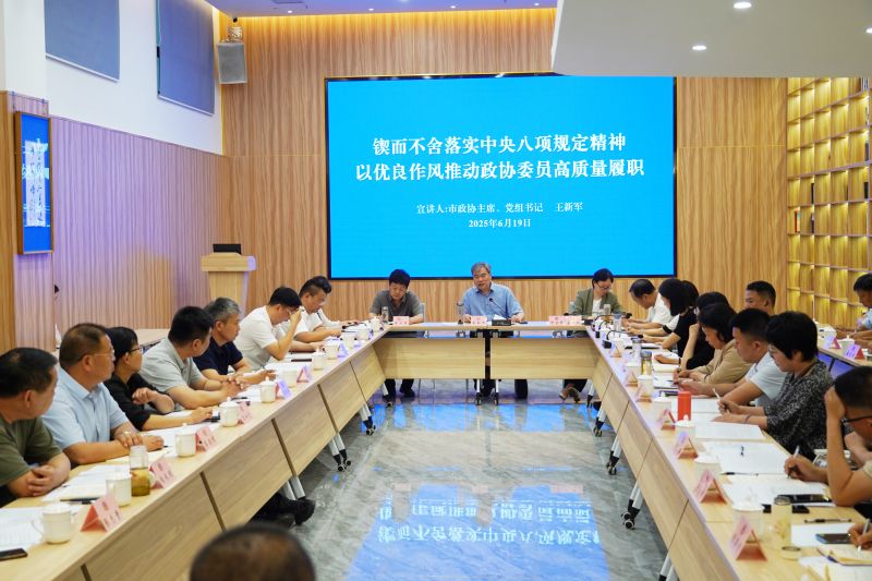 新乡市政协人资环委功效型党支部在幸运彩环？？？？？？棺ㄌ庋霸硕