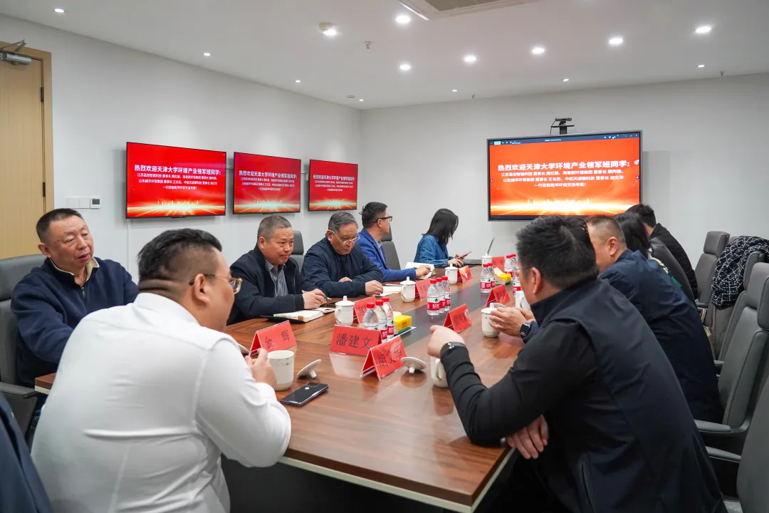 热烈接待天津大学情形工业领军班同砚莅临幸运彩环保交流考察！-新闻资讯-幸运彩