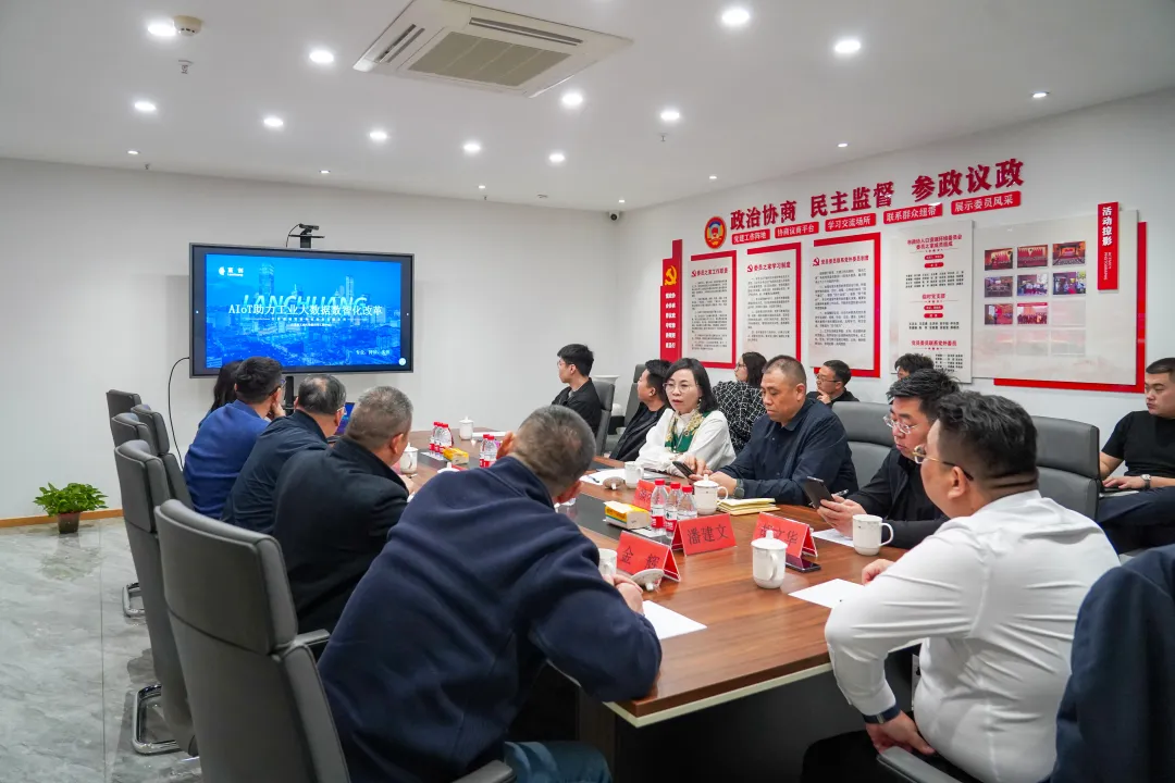 热烈接待天津大学情形工业领军班同砚莅临幸运彩环保交流考察！-新闻资讯-幸运彩