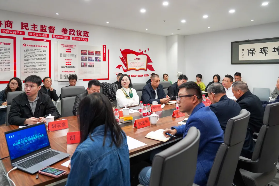 热烈接待天津大学情形工业领军班同砚莅临幸运彩环保交流考察！-新闻资讯-幸运彩